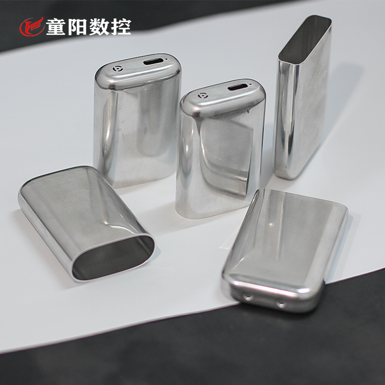 鋁合金電子煙外殼 鋁材拉伸配件