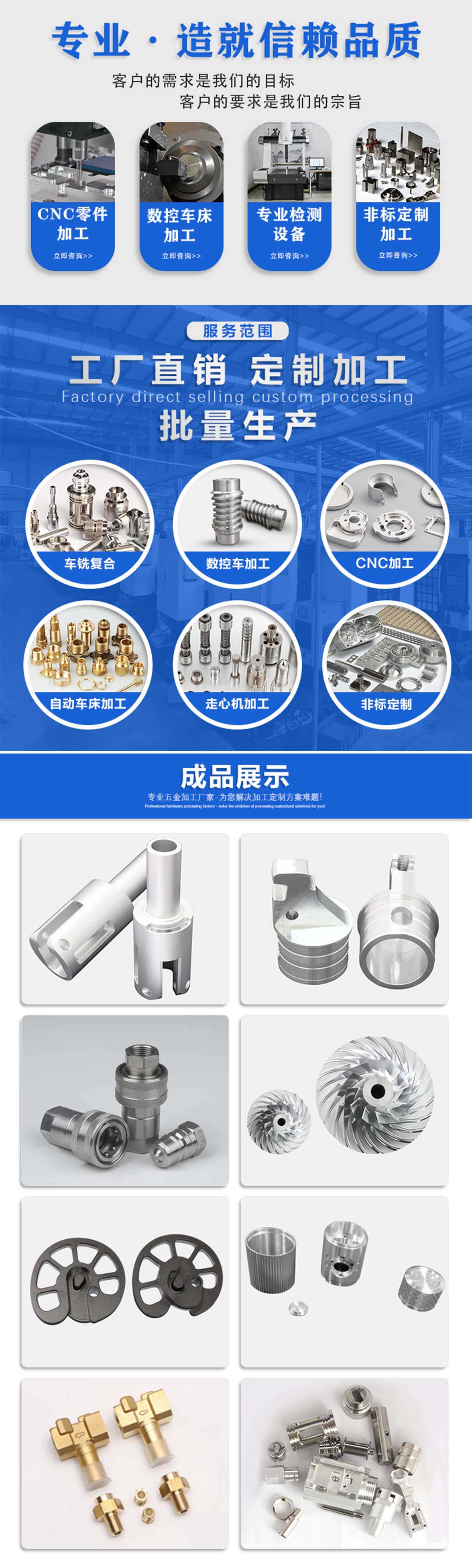 童陽五金塑膠 童陽五金塑膠