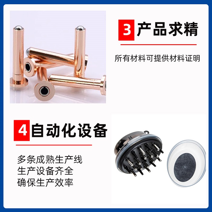 滾珠防漏液彈針 滾珠防漏液彈針